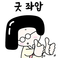 [LINEスタンプ] 留学 少女「韓屋」