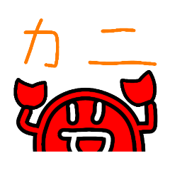 [LINEスタンプ] じしゅさスタンプ