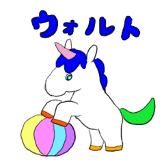 [LINEスタンプ] ウォルトくんスタンプ Rev.1