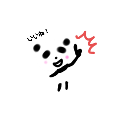 [LINEスタンプ] アクティブなパンダさん