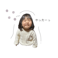 [LINEスタンプ] あんな(スタンプ)