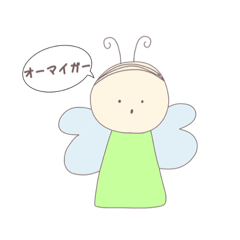 [LINEスタンプ] 妖精おじさんだよ