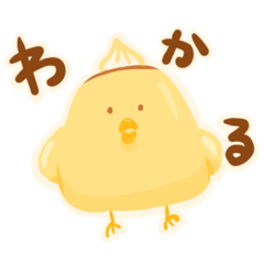 [LINEスタンプ] なめらかぴよこ