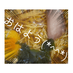 [LINEスタンプ] ラーメンでコメント