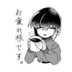 [LINEスタンプ] 温まる。スタンプ