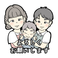 [LINEスタンプ] 仲良し♡ ♡♡姉弟