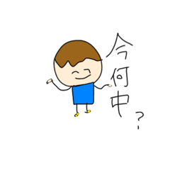 [LINEスタンプ] たこやきじゃねーし