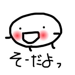 [LINEスタンプ] おもちくん8