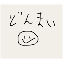 [LINEスタンプ] きもうざ手書きスタンプ総集編