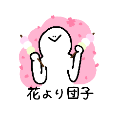 [LINEスタンプ] まめつぶくーん7