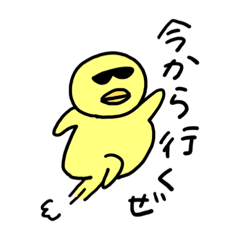 [LINEスタンプ] あひる親分の日常会話