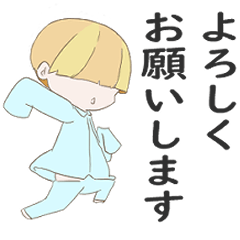 [LINEスタンプ] パジャマきのこ