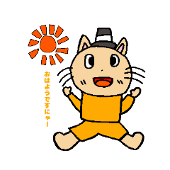[LINEスタンプ] ねこみるくん