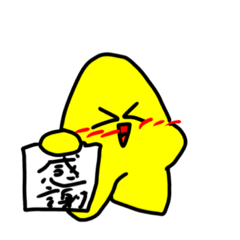 [LINEスタンプ] ほっしーpart2