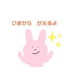 [LINEスタンプ] 小学生用！ひらがなスタンプ☆