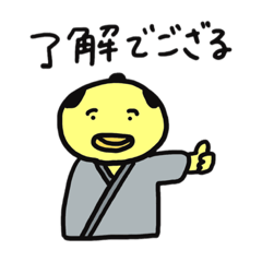 [LINEスタンプ] 毎日使えるひよこ侍たちの日常会話