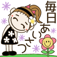 [LINEスタンプ] おちゃめの日常会話♡ご挨拶がいっぱい編