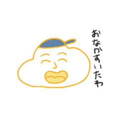 [LINEスタンプ] ぼうやん