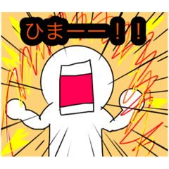 [LINEスタンプ] 変な子スタンプ1