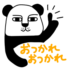 [LINEスタンプ] イケきもパンダのあいさつスタンプ