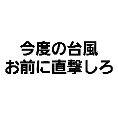 [LINEスタンプ] 高度なツッコミ達。