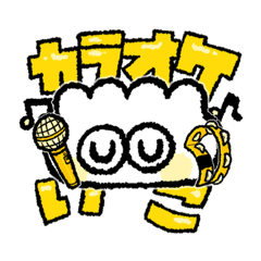 [LINEスタンプ] ふわふわぎょうざ03