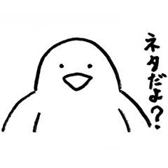 [LINEスタンプ] ネタネタ君