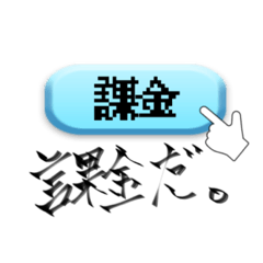 [LINEスタンプ] ≪表情筋＆やる気がログアウトしましたヨ≫
