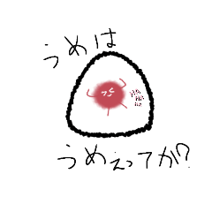 [LINEスタンプ] え？ 何か？