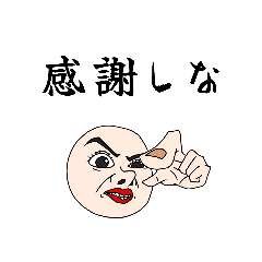 [LINEスタンプ] 汎用性スタンプズ