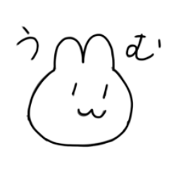 [LINEスタンプ] うさぎの普段使えるスタンプその2