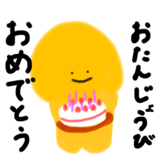 [LINEスタンプ] たまらん♡♡かわいい