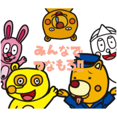 [LINEスタンプ] アキラボーイと仲間たちのスタンプ