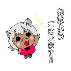 [LINEスタンプ] ミニ絹漉さんスタンプ