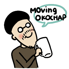 [LINEスタンプ] Moving OKOCHAP