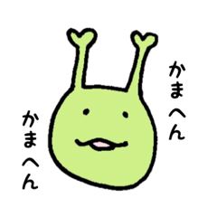 [LINEスタンプ] 大阪弁を話すオオムラサキ