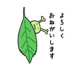 [LINEスタンプ] 敬語を話すオオムラサキ