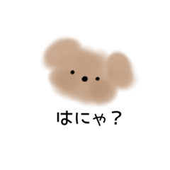 [LINEスタンプ] ハッピー♡ドッグ