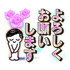 [LINEスタンプ] 大きな声で言おう1