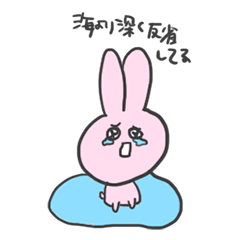 [LINEスタンプ] 眠眠うざぎ3