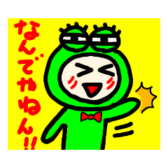 [LINEスタンプ] 関西タクシードライバースタンプ