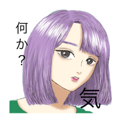 [LINEスタンプ] 漢字とクールなお姉さん