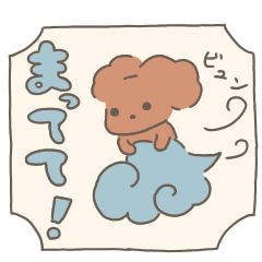 [LINEスタンプ] トイプーあつまれ！(フレーム)