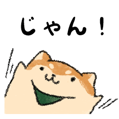 [LINEスタンプ] まるしばのスタンプ