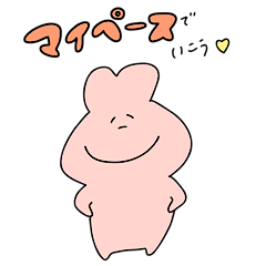 [LINEスタンプ] エリンギと心優しくマイペースな仲間たち