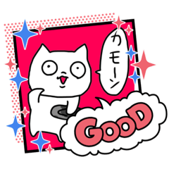 [LINEスタンプ] ハムさん こんにちワ