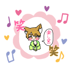 [LINEスタンプ] ケモみみくん