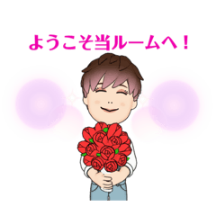 [LINEスタンプ] オプチャに使えるスタンプ1