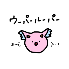 [LINEスタンプ] ウーパールーパーを捕獲せよ∈( ・___・)∋