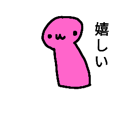 [LINEスタンプ] きのこの子LINEスタンプ